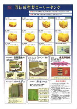 金子パイプセール