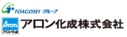 アロン化成